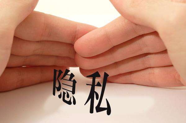 匿名进行？保护隐私？上海亲子鉴定“隐身术”全解析！